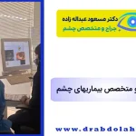 همه چیز درباره عمل لازک چشم