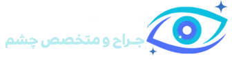 لوگوی دکتر